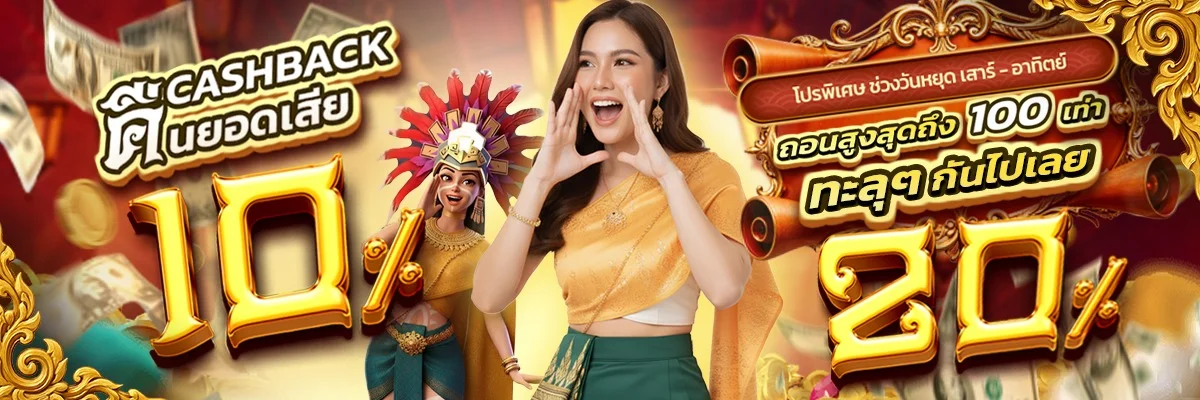 เกมยิงปลาออนไลน์ 4KINGFUN ค่ายดัง Jili CQ9
