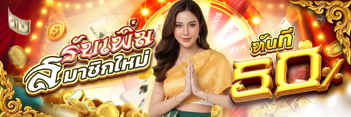 สล็อตออนไลน์ 4KINGFUN ครบทุกค่าย PG Pragmatic Jili